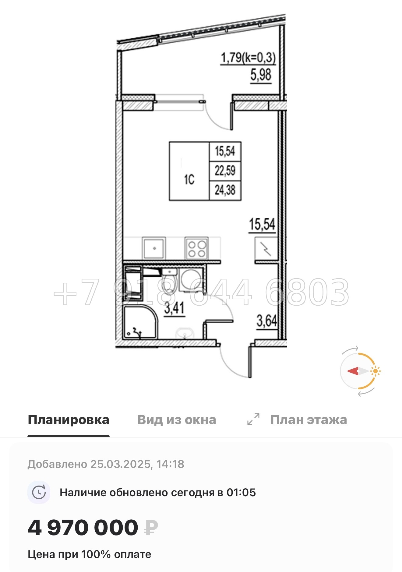 № 107 в. Метро Московская. ЖК Город-спутник Южный  - миниатюра 31