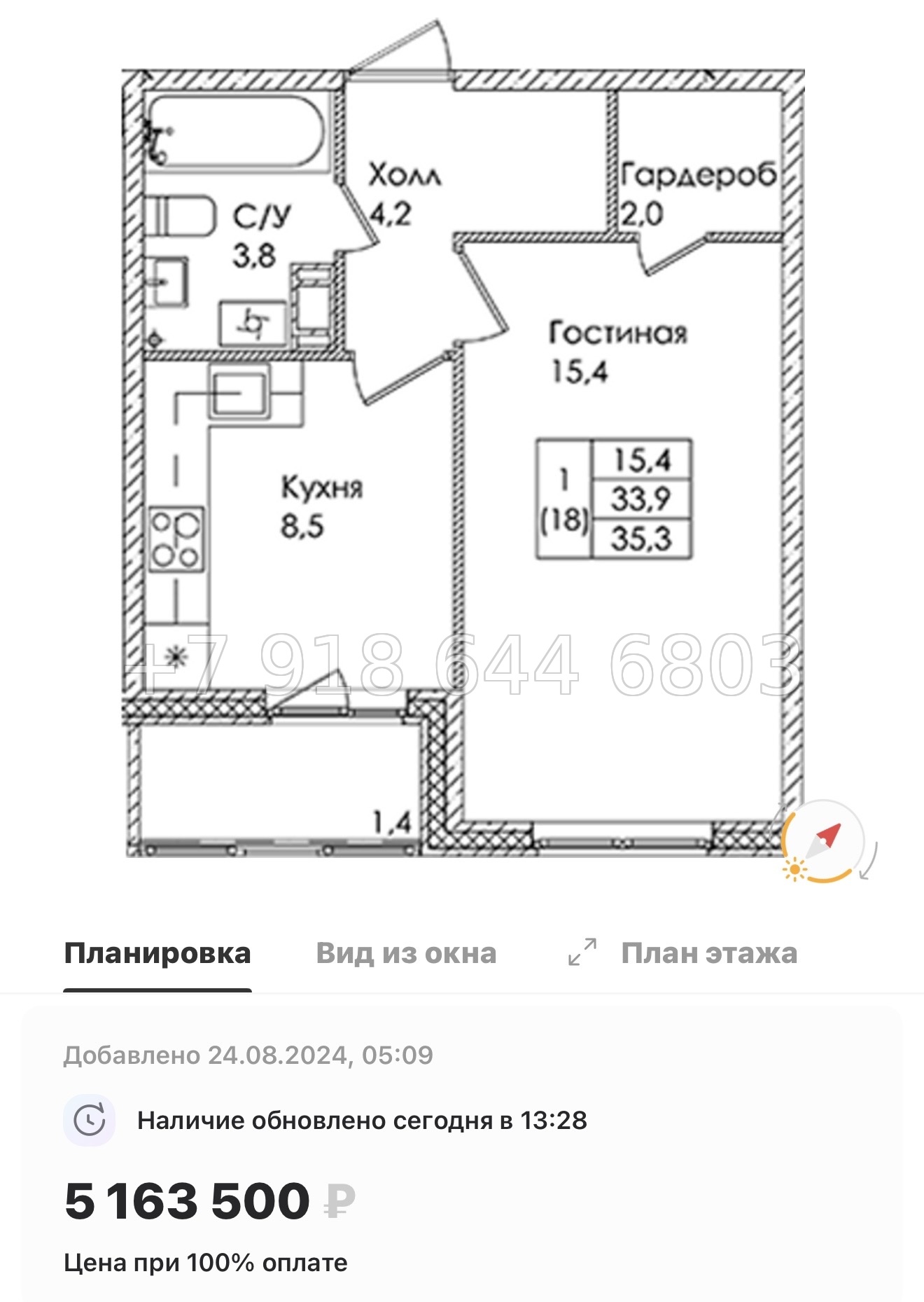 № 19 ы. Метро Пролетарская . ЖК Ермак. гп Свердлова - миниатюра 46