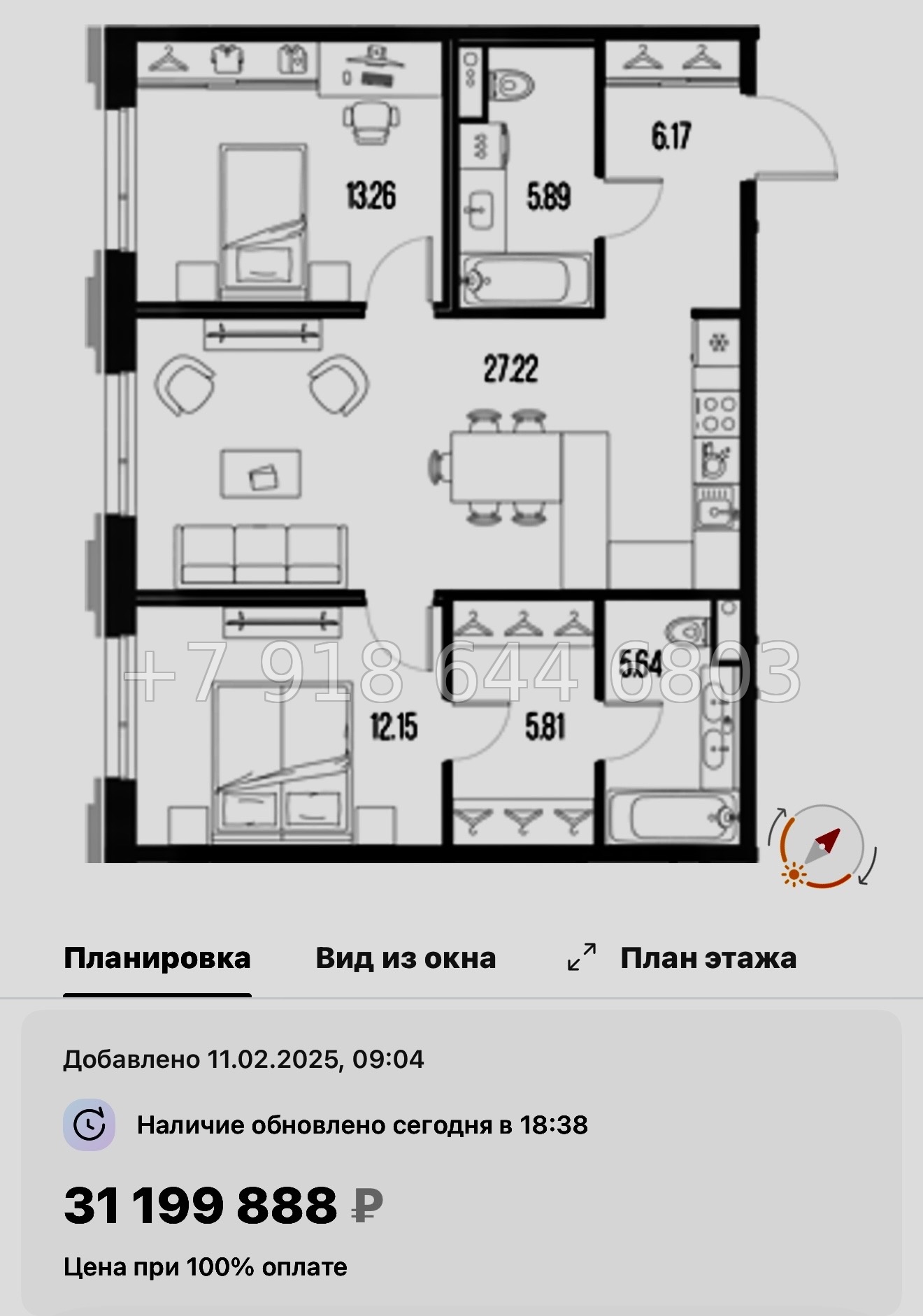 № 24 ы. Метро Горный Институт. ЖК Legenda Васильевского Санкт Петербург  - миниатюра 158