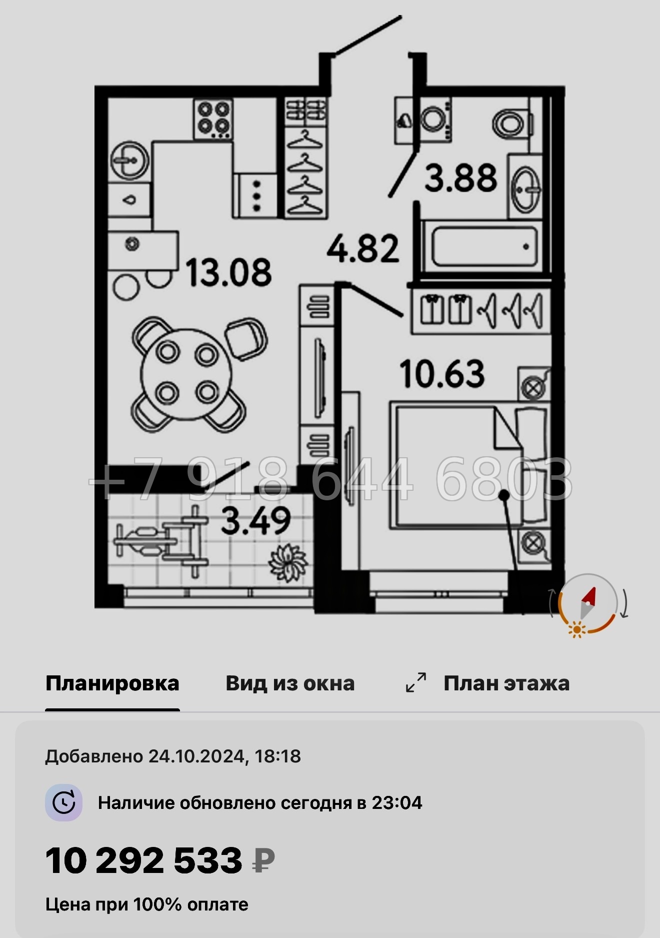 № 117 в. Метро Пионерская. Метро Комендантский проспект. Метро Старая Деревня. ЖК Ultra City 3.0 Санкт Петербург  - миниатюра 39