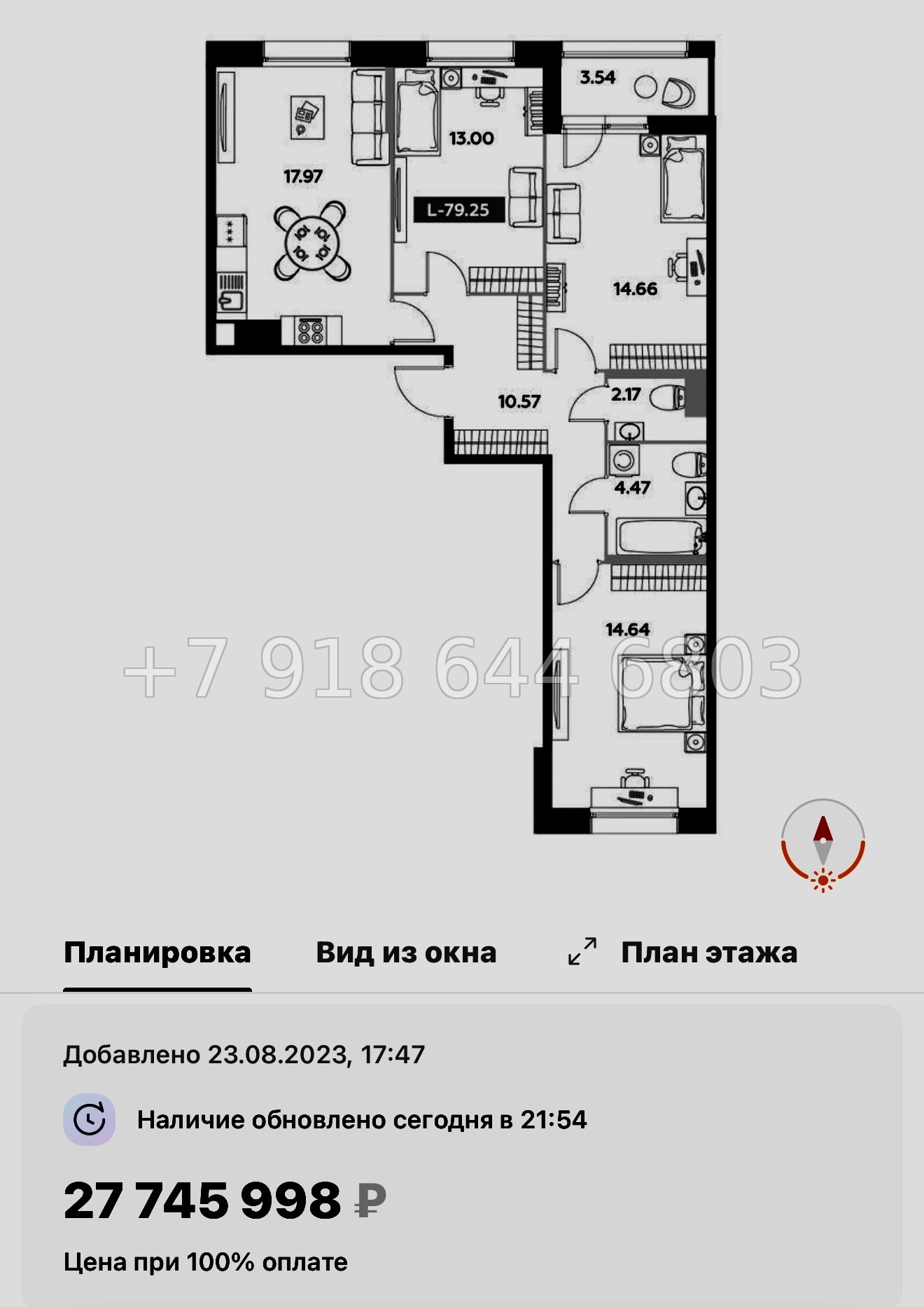 № 42 ы  (СДАН) метро Звездная. ЖК Аквилон Ливз Санкт Петербург  - миниатюра 107