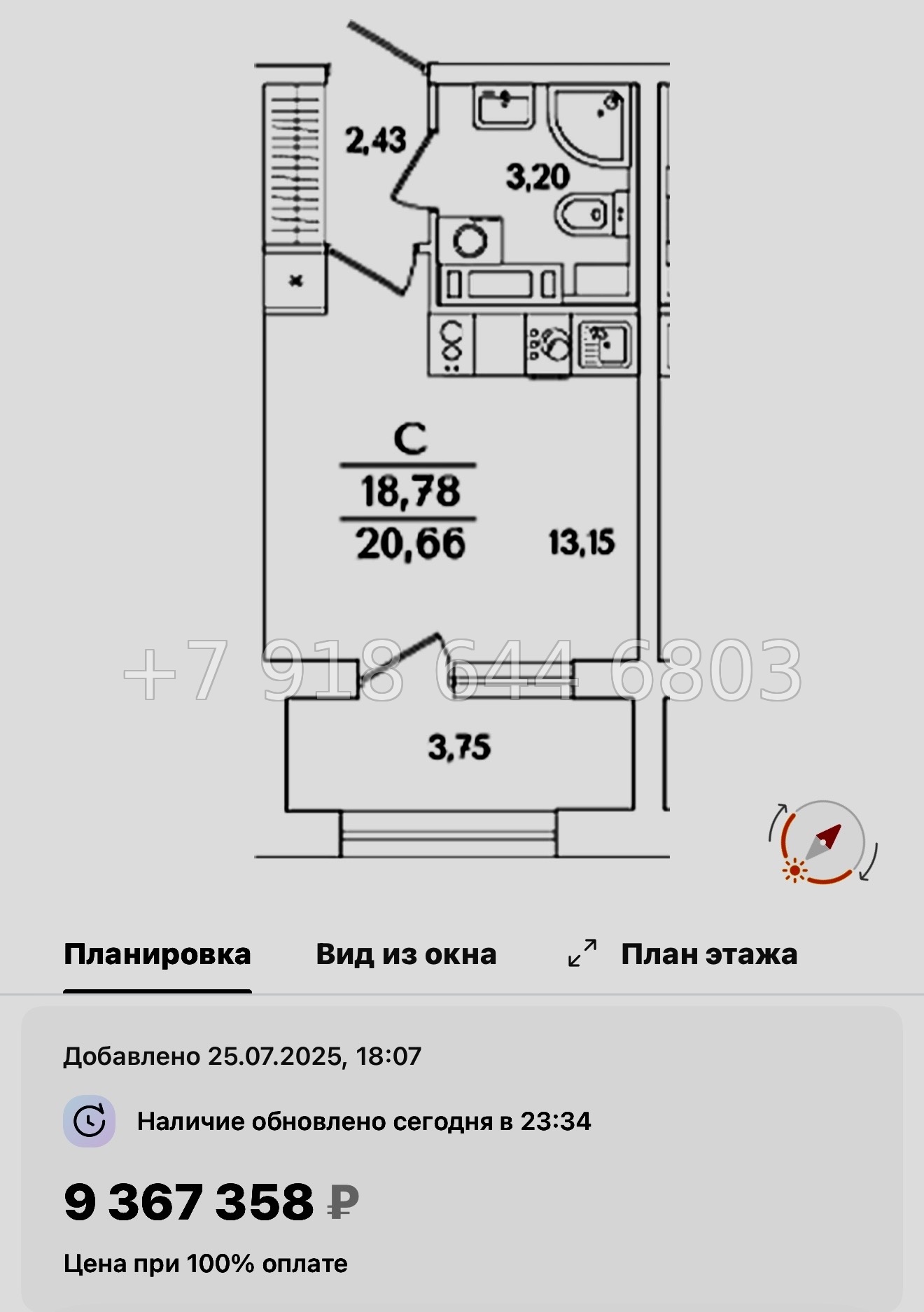 № 122 в. Метро Лесная. Метро Выборгская. ЖК Аурум. Санкт Петербург  - миниатюра 36