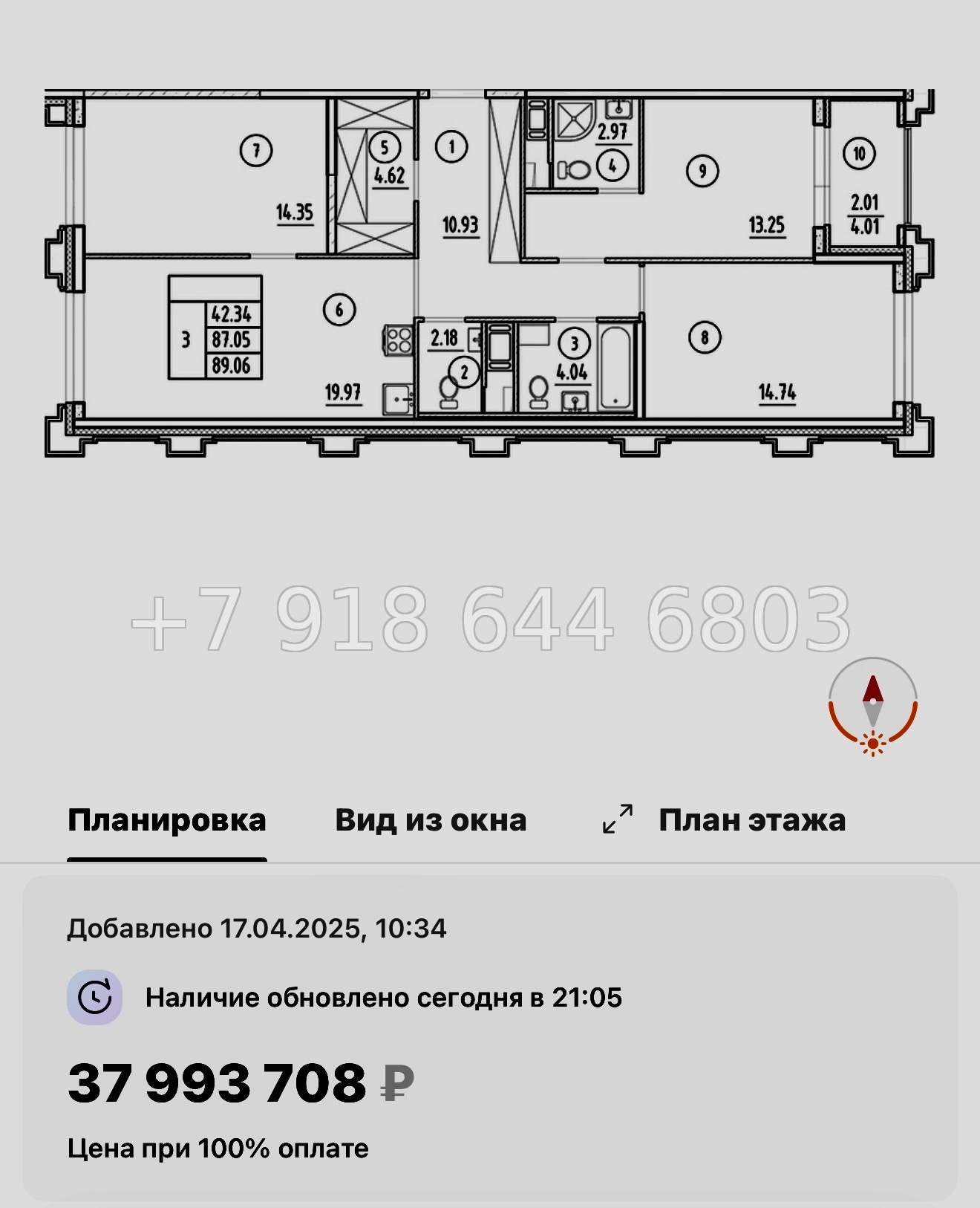 № 60 в. Метро Горный Институт. Метро Василеостровская. ЖК Ассамблея Санкт Петербург  - миниатюра 166