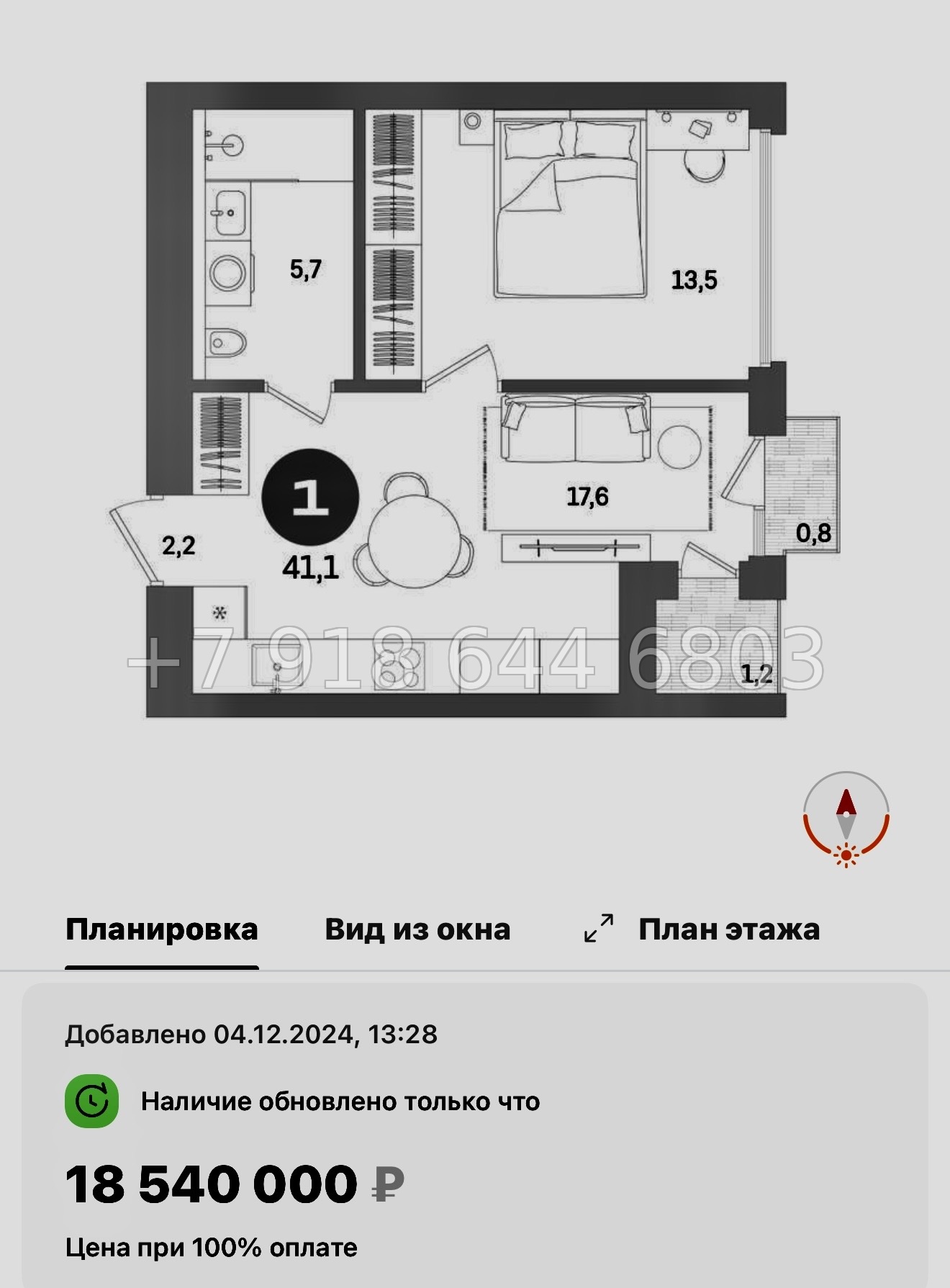 № 124 в. Метро Приморская. ЖК Северный ветер. Санкт Петербург  - миниатюра 33
