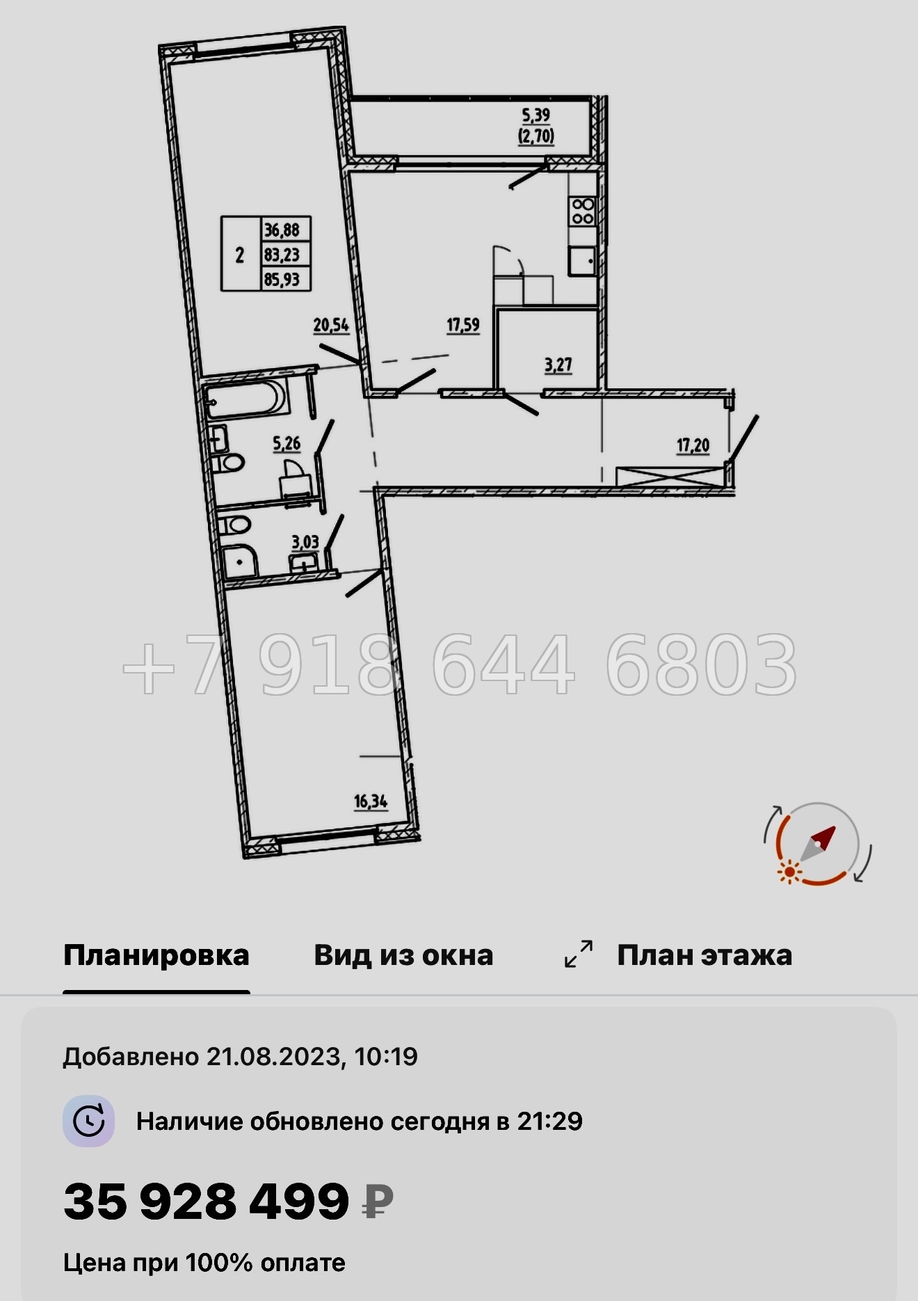 № 54 ы. Метро Василеостровская. Метро Спортивная. ЖК Регенбоген Санкт Петербург  - миниатюра 100