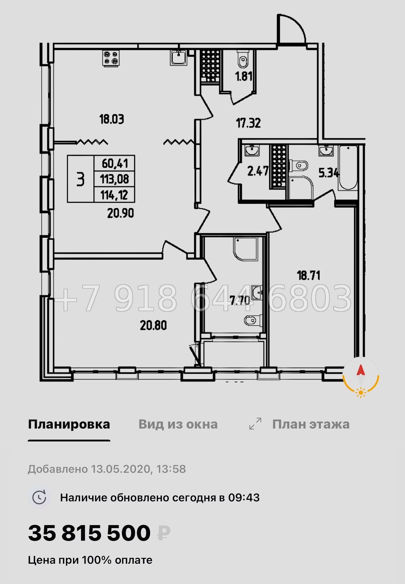 № 61 в. Метро Московская. ЖК Дефанс Санкт Петербург  - миниатюра 81