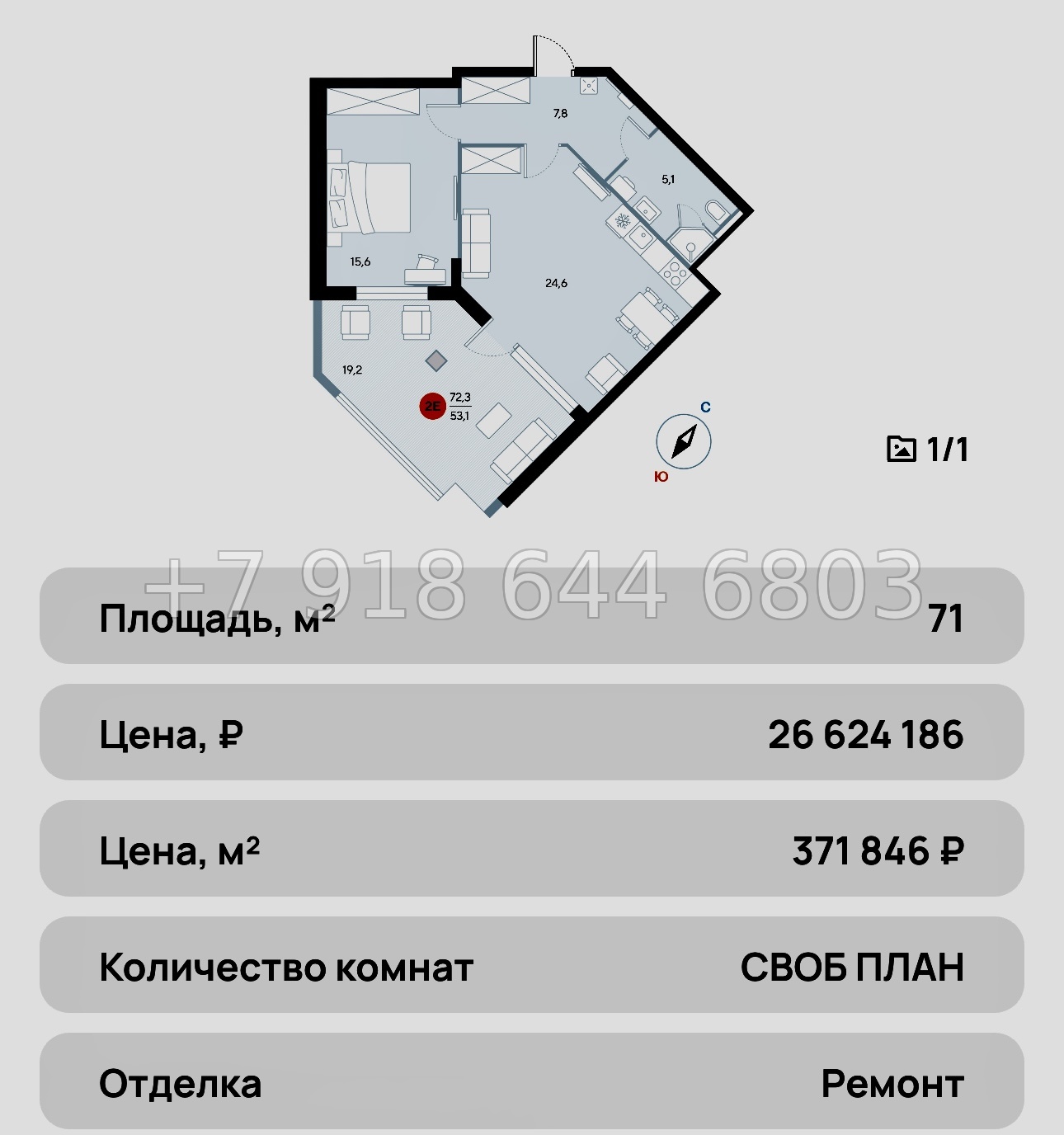 № 29 ю. Евпатория AK ALBA del MARE (Альба дель Маре) - миниатюра 98