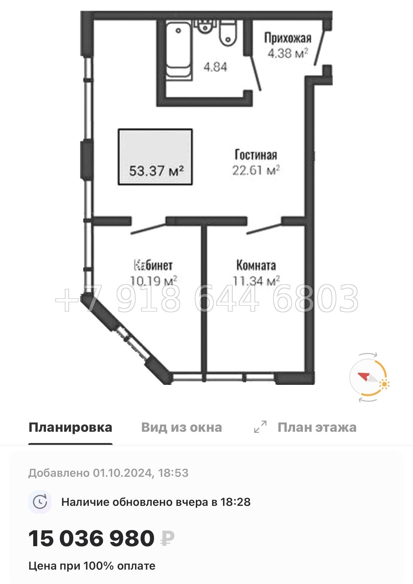 № 9. Метро Ломоносовская. Метро улица Дыбенко. Лайф Апарт Октябрьская Санкт Петербург  - миниатюра 21