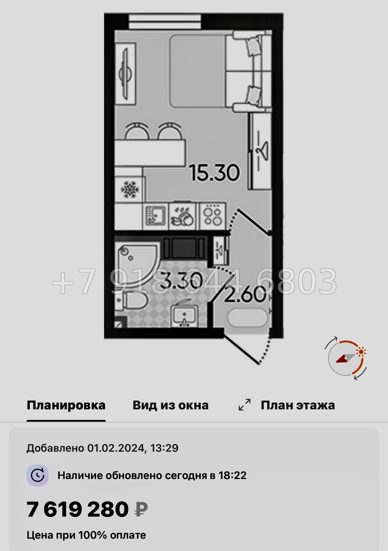 № 113 в. Метро Ломоносовская. Метро улица Дыбенко. ЖК Октябрьская набережная Санкт Петербург  - миниатюра 27