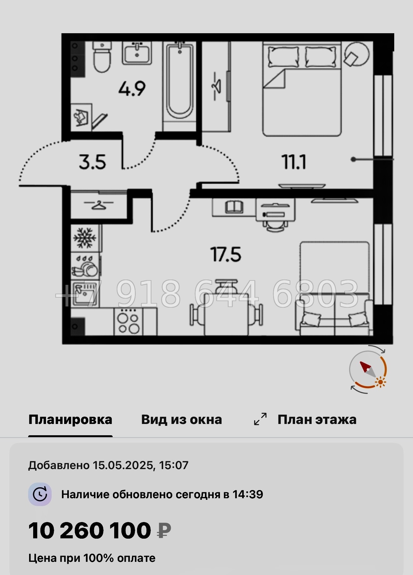 № 110 в. Метро Московская. ЖК Пулково Лейк Санкт Петербург  - миниатюра 183