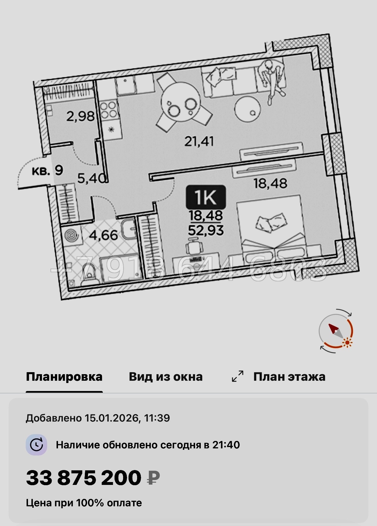 № 76 в. Метро Площадь Александра Невского. Метро Чернышевская. ЖК Гильдия Санкт Петербург  - миниатюра 60