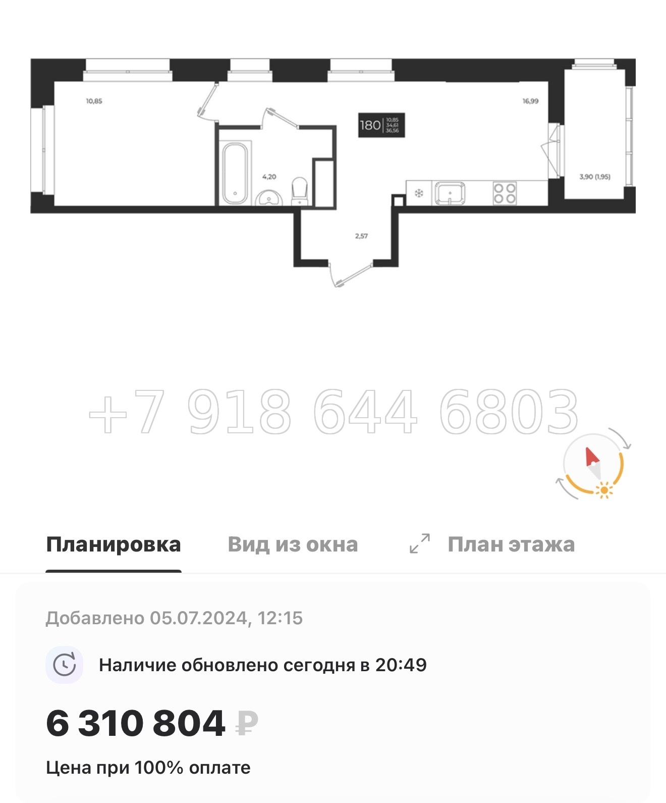 № 86 в. Метро Проспект Ветеранов. ЖК Новатория - миниатюра 46
