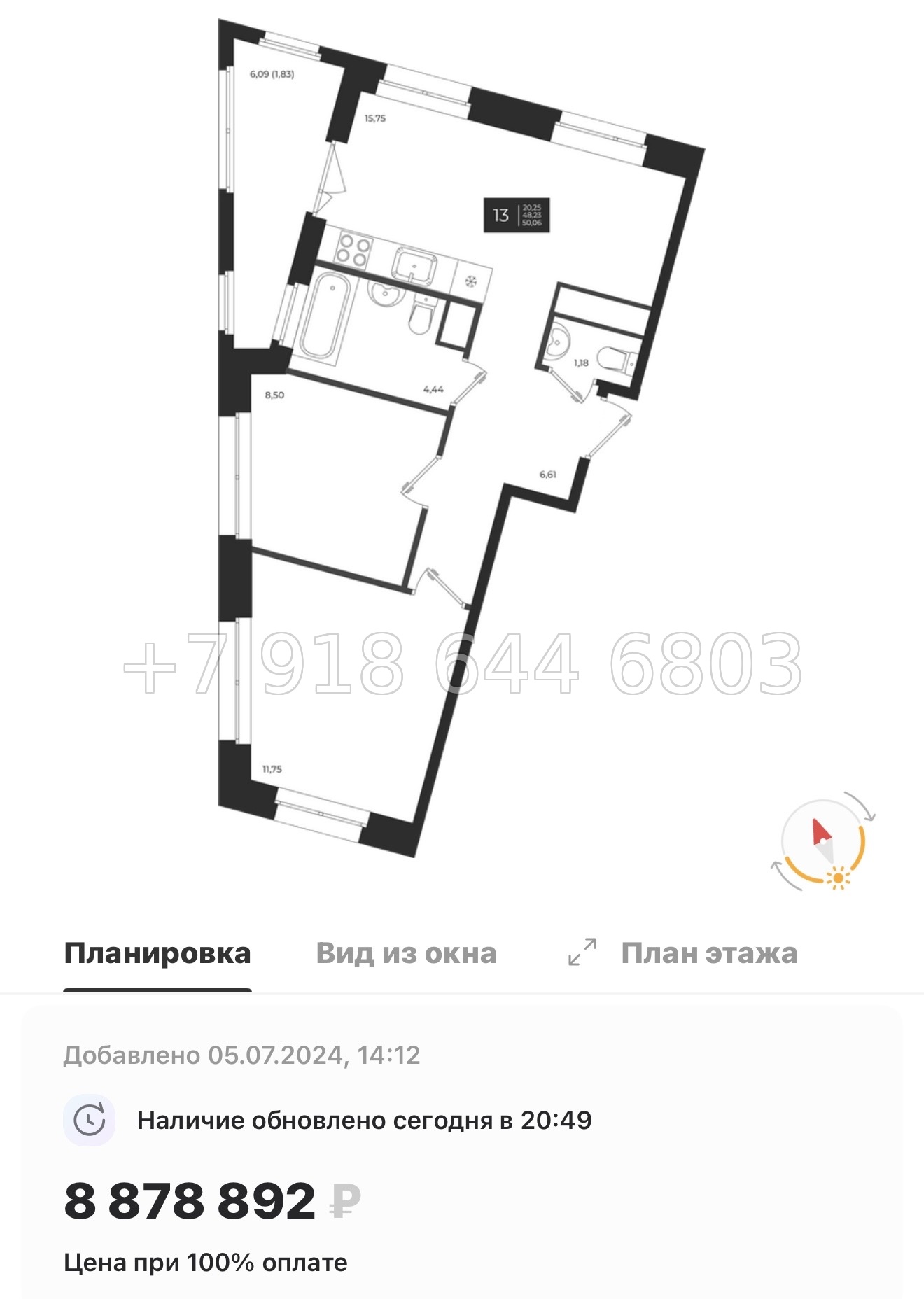 № 86 в. Метро Проспект Ветеранов. ЖК Новатория - миниатюра 59