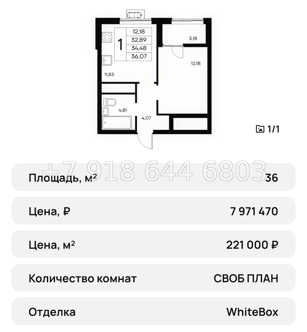 № 30 ю. ЖК Новый Судак  - миниатюра 24