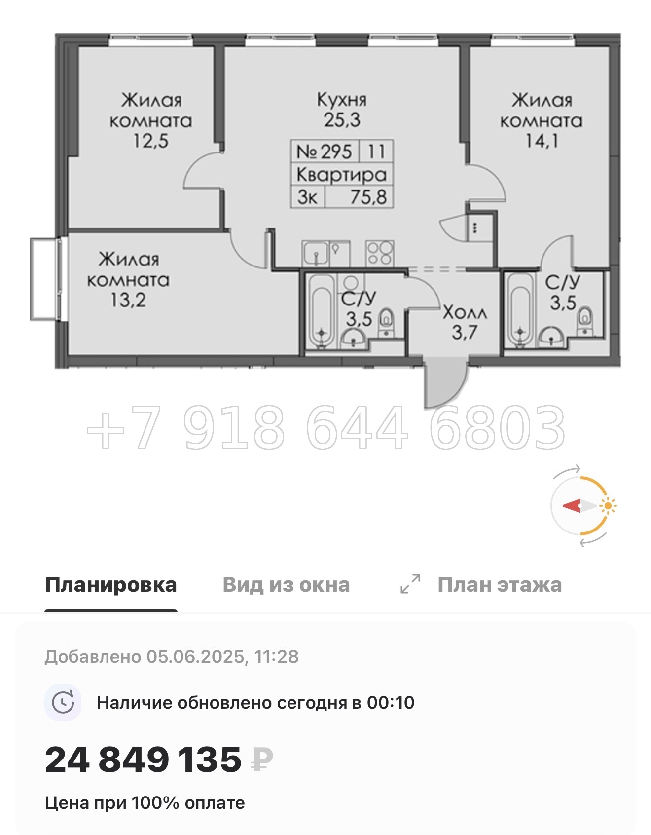 № 118 в. Метро Обводный канал. Метро Фрунзенская. Метро Технологический институт. ЖК Витебский парк Санкт Петербург  - миниатюра 114