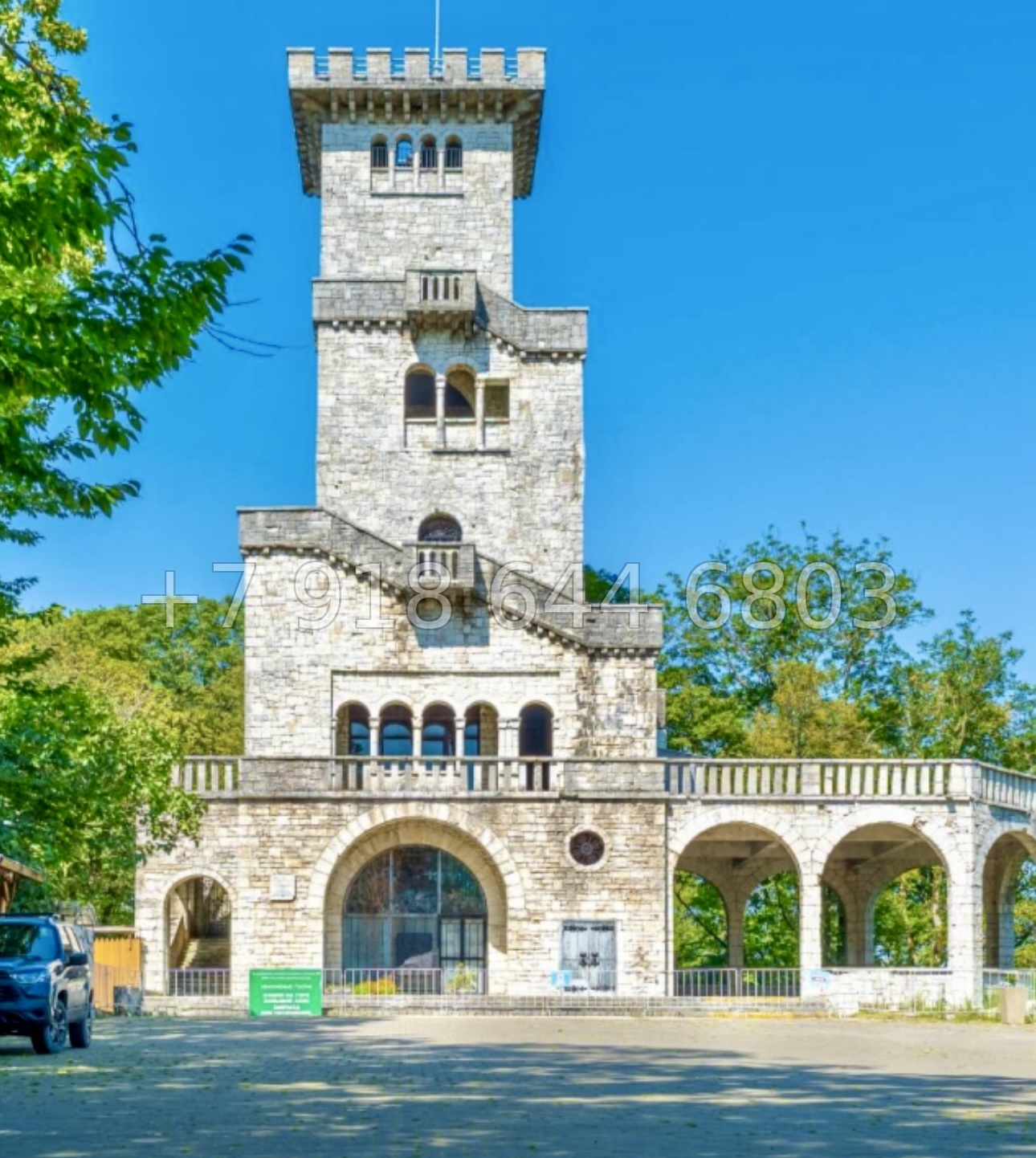 № 20у. Земля в Сочи на Ахун - миниатюра 1