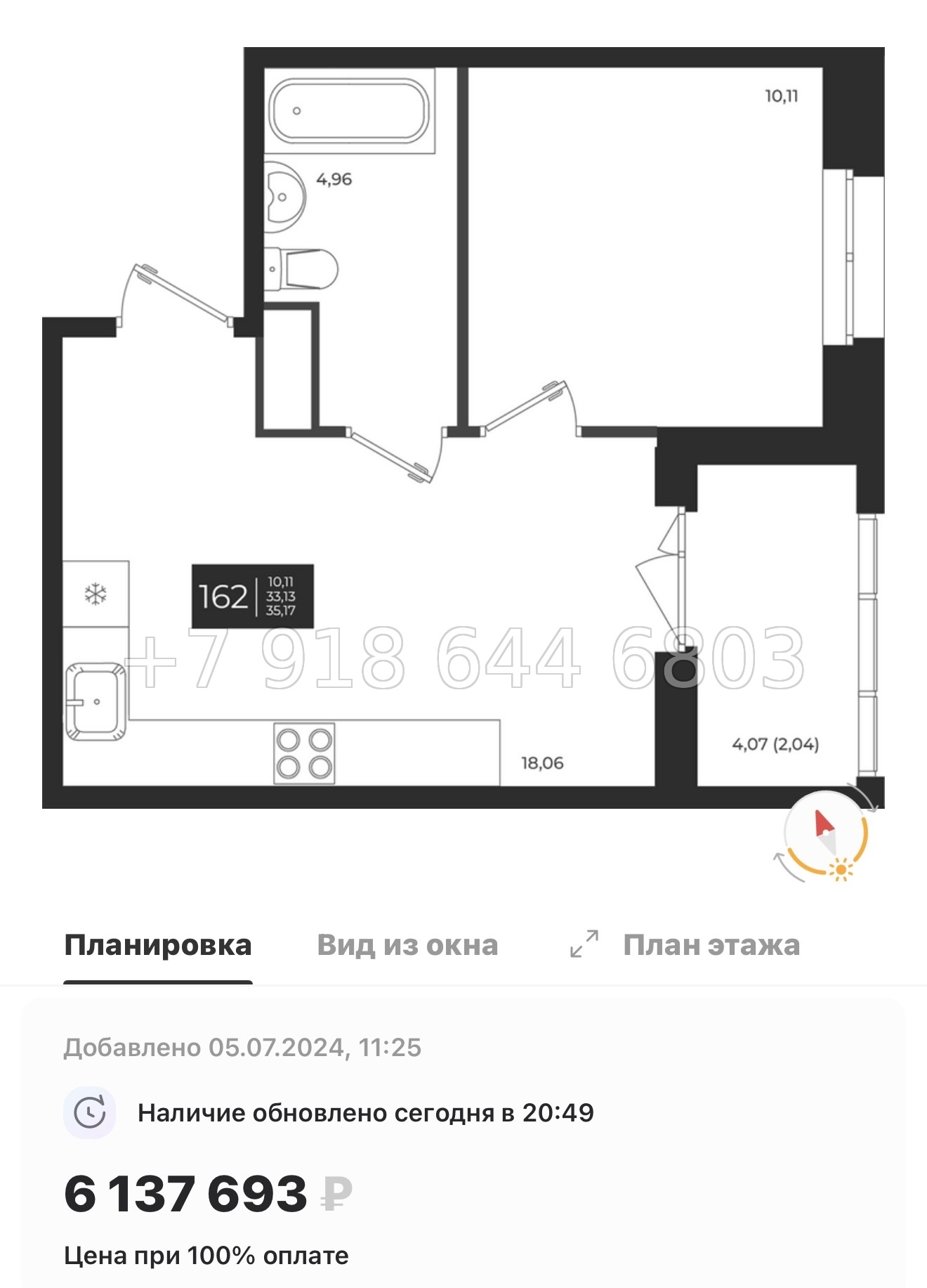 № 86 в. Метро Проспект Ветеранов. ЖК Новатория - миниатюра 39