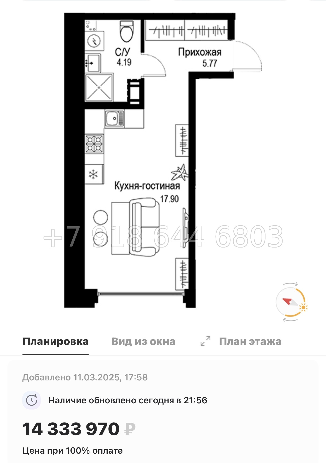 № 49 ы. Метро Петроградская. Метро Чкаловская. ЖК ID Petrogradskaya Санкт Петербург  - миниатюра 40