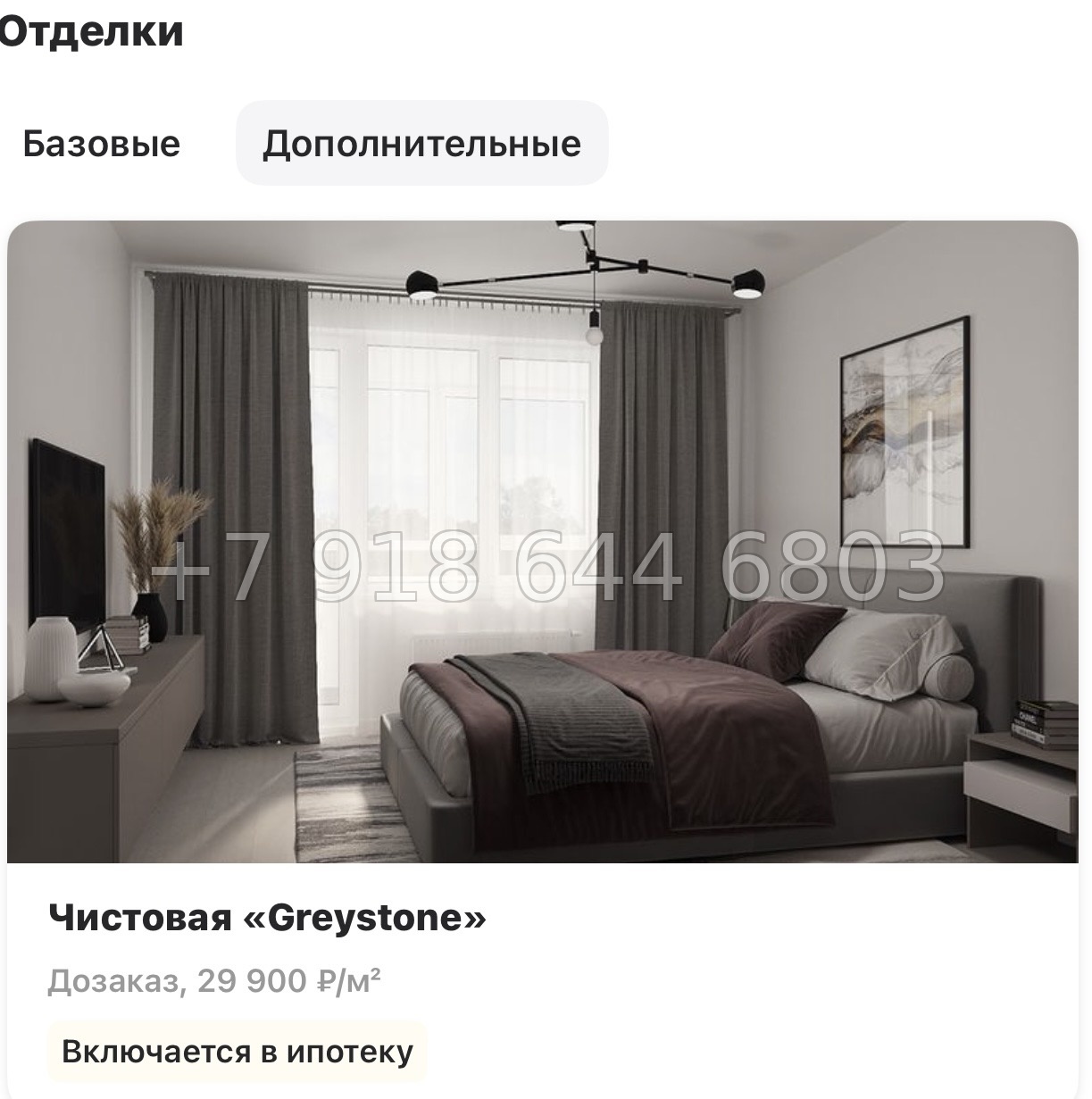 № 43 ы. Метро Звездная. ЖК ОРО от Аквилон Санкт Петербург  - миниатюра 14