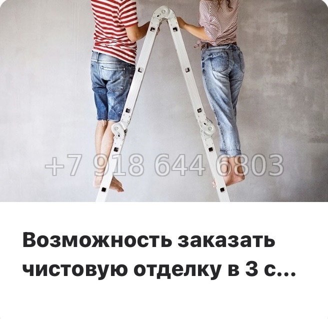 № 97 в. Метро улица Дыбенко. ЖК Аквилон РекаПарк - миниатюра 16