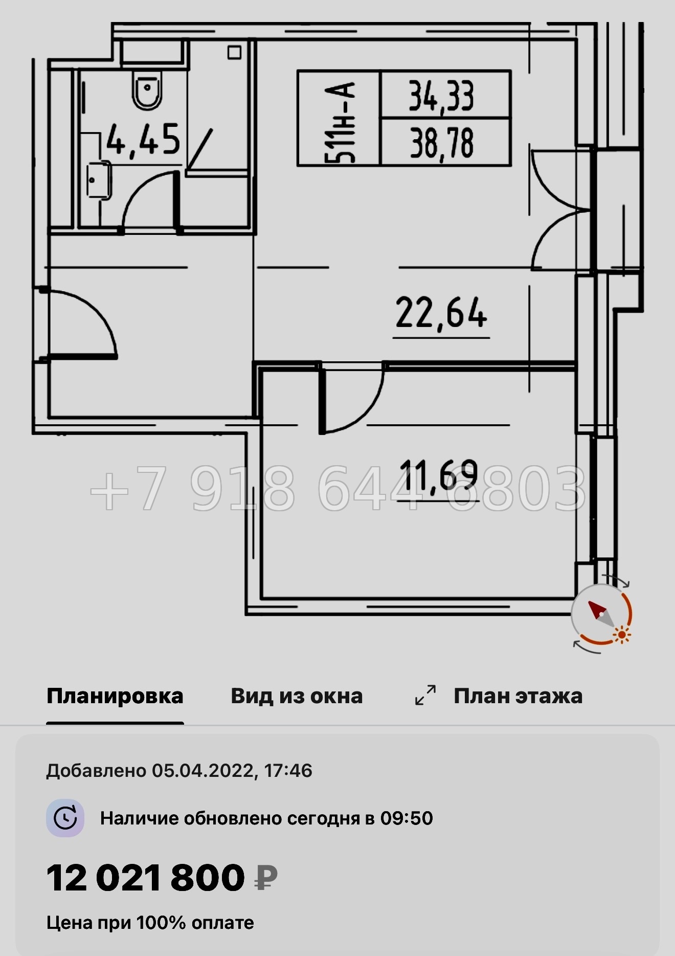 № 8. Метро Московская. Метро Ленинский проспект. Метро Проспект Славы. Йес Лидер Санкт Петербург  - миниатюра 35