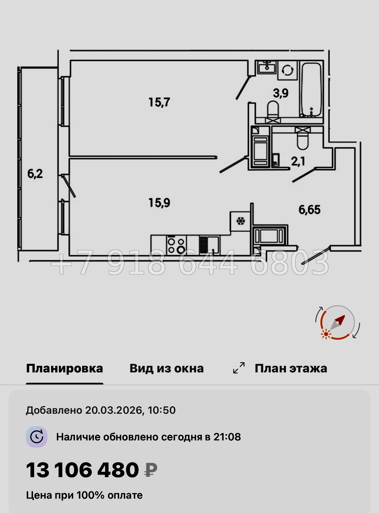№ 130 в. Метро Проспект Просвещения. Окла Вижн Санкт-Петербург - миниатюра 18