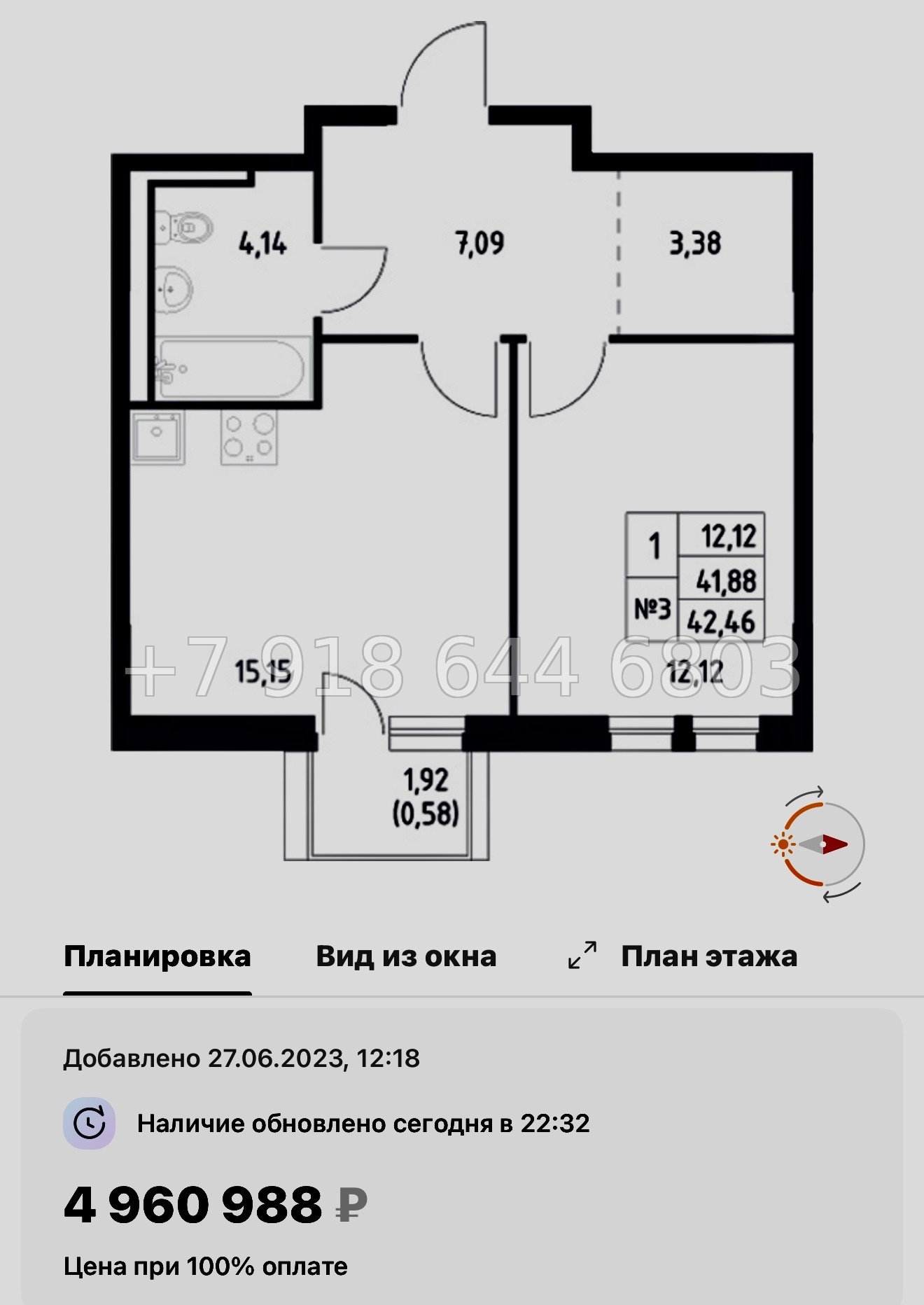 № 80 в. Метро Пролетарская. ЖК Невская Долина Новосаратовка  - миниатюра 106