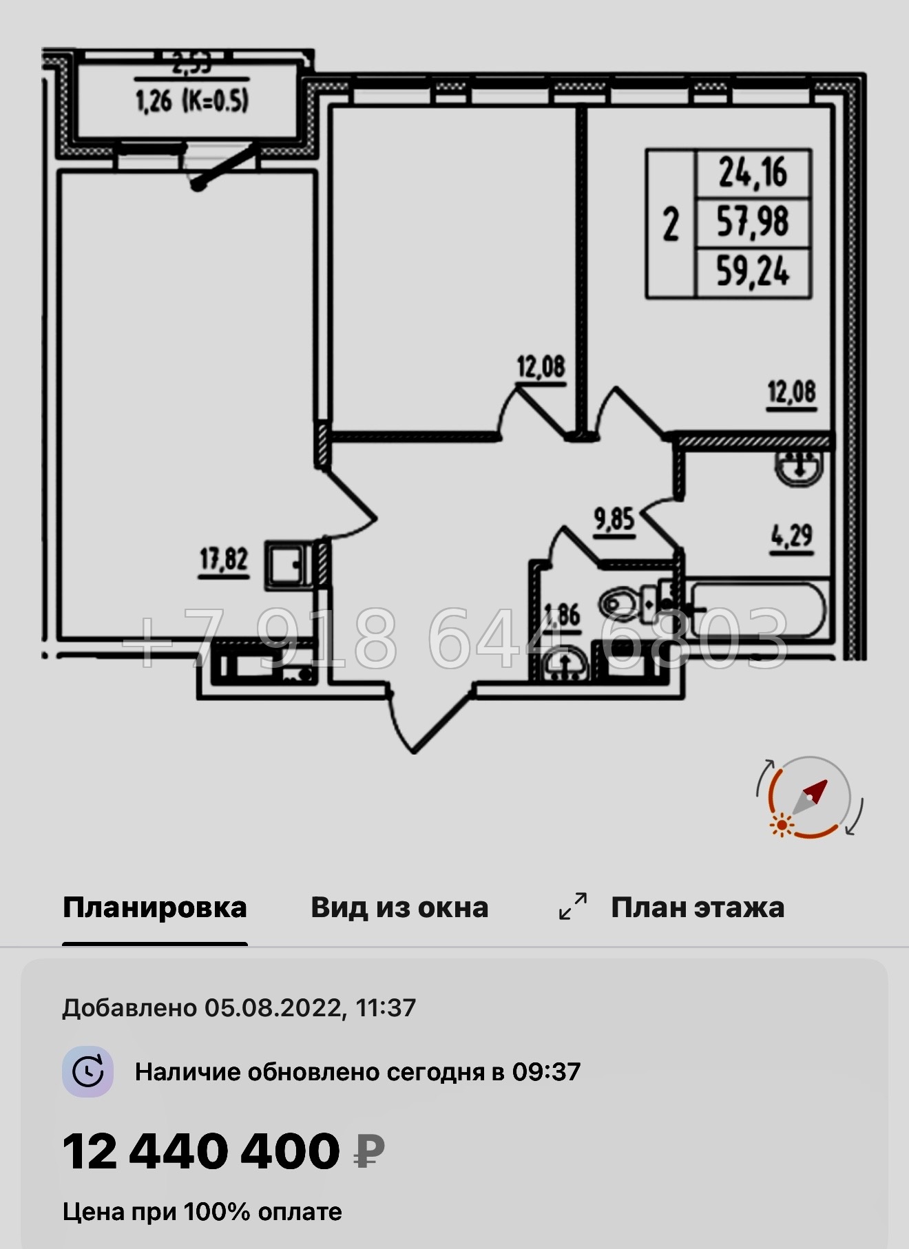 № 93 в. Метро Купчино. Метро Шушары. ЖК Аэросити Клаб - миниатюра 51
