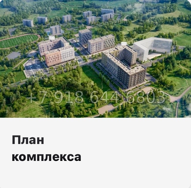 № 98 в. Метро Девяткино. ЖК Новые Лаврики - миниатюра 41