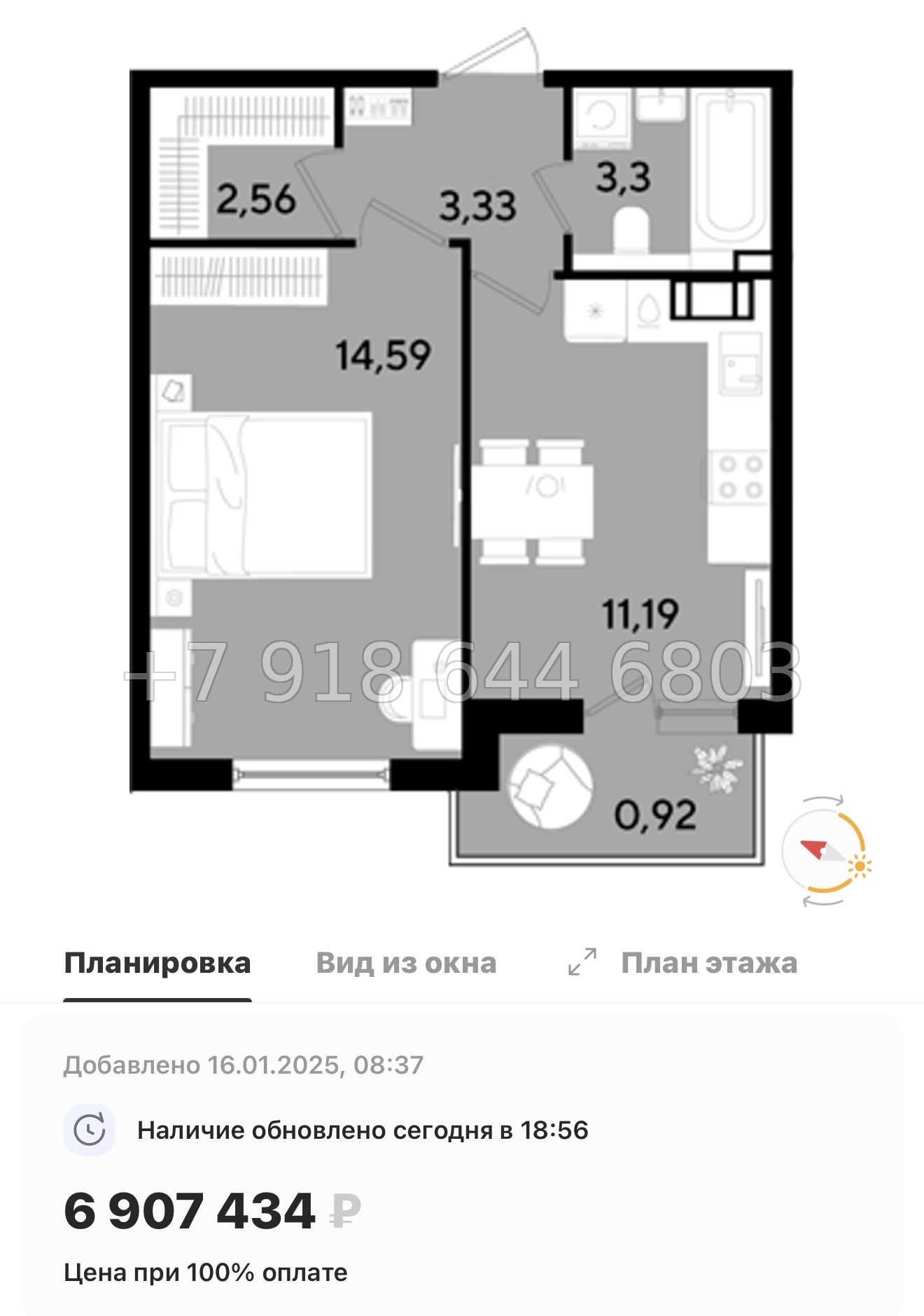 № 84 в. Метро Парнас. ЖК Dogma. Юкки - миниатюра 64