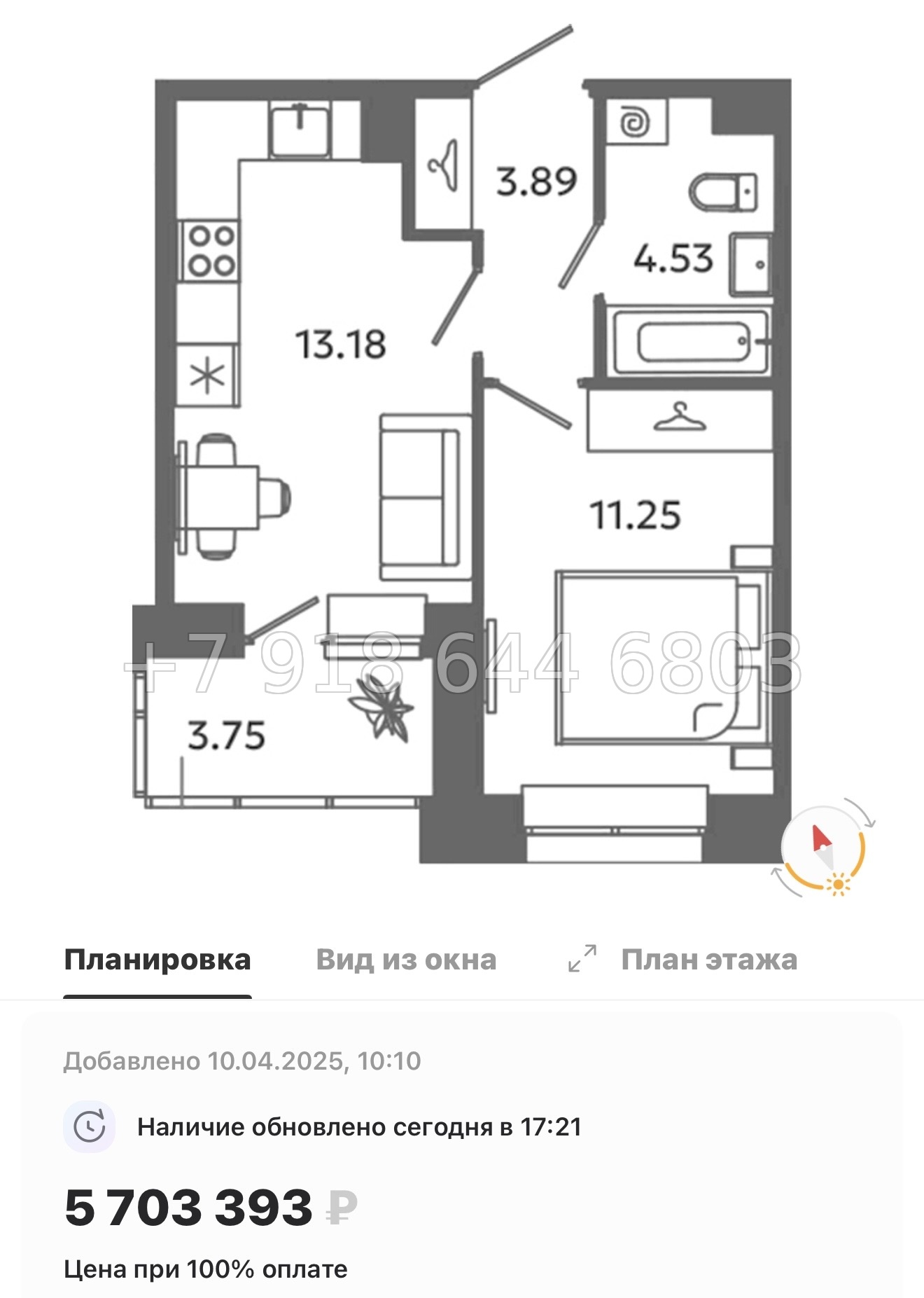№ 83 в. Метро Московская. Метро Проспект Ветеранов. ЖК Загляденье - миниатюра 91