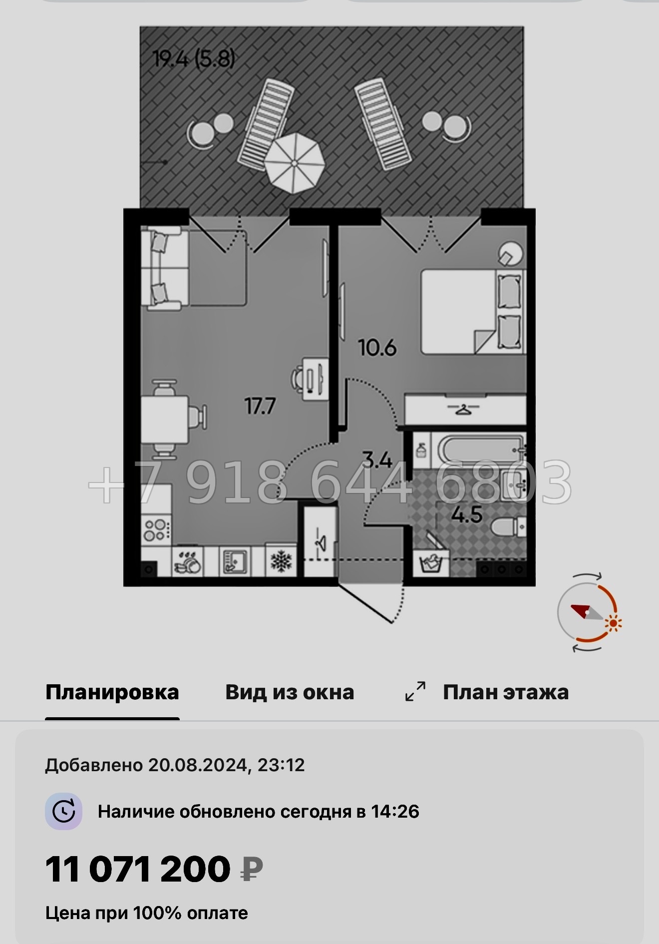 № 110 в. Метро Московская. ЖК Пулково Лейк Санкт Петербург  - миниатюра 80