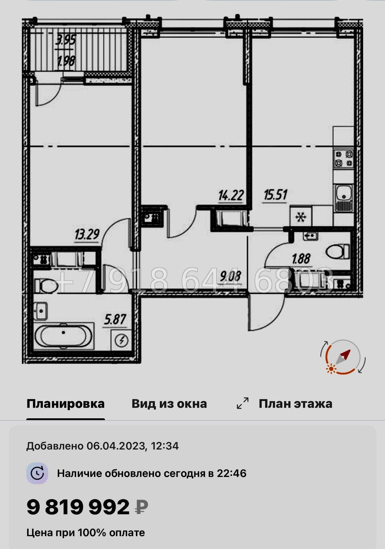 № 77 в. (СДАН) .Метро Шушары. ЖК Новый Московский Шушары  - миниатюра 71