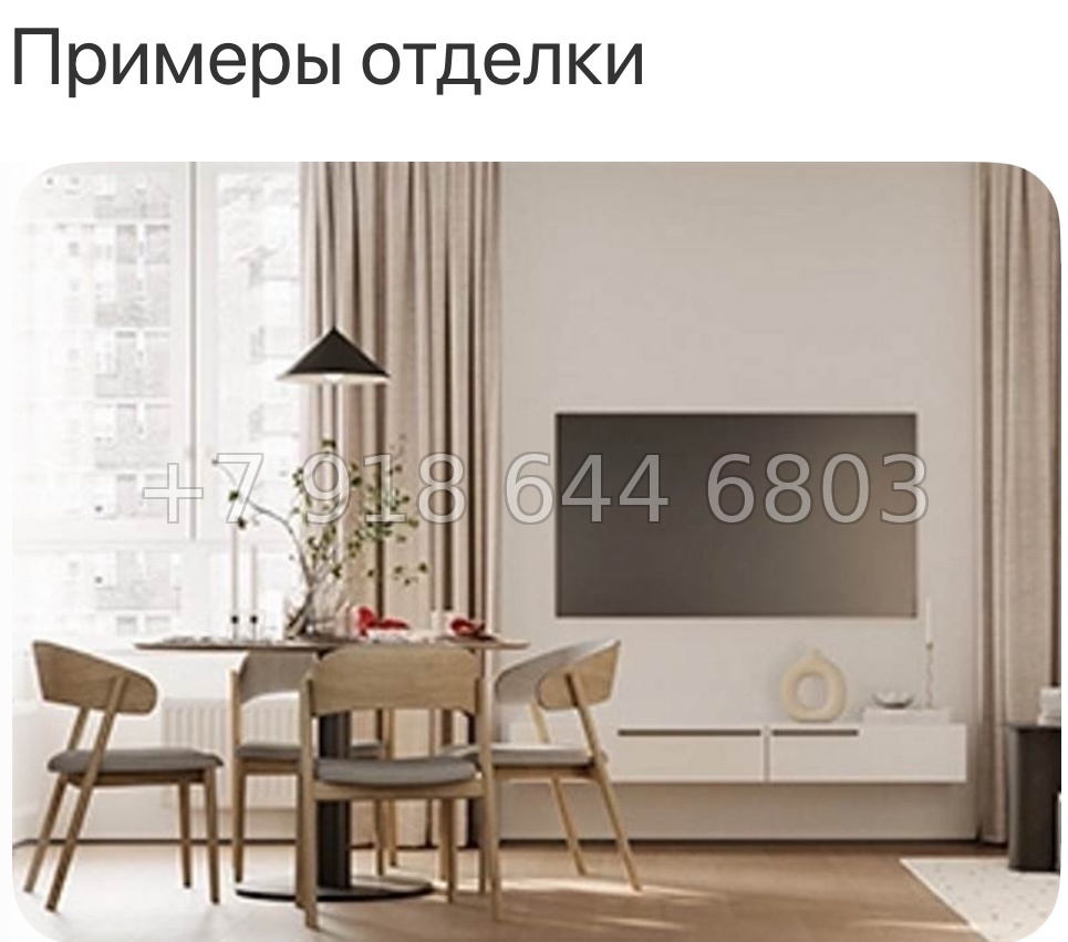 № 134. Метро Парнас. Санкт Петербург  - миниатюра 35
