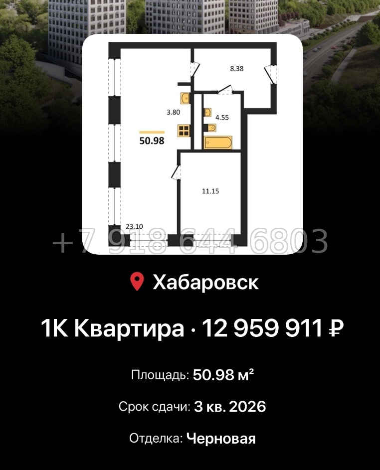 № 5. ЖК Сторис Хабаровск  - миниатюра 42