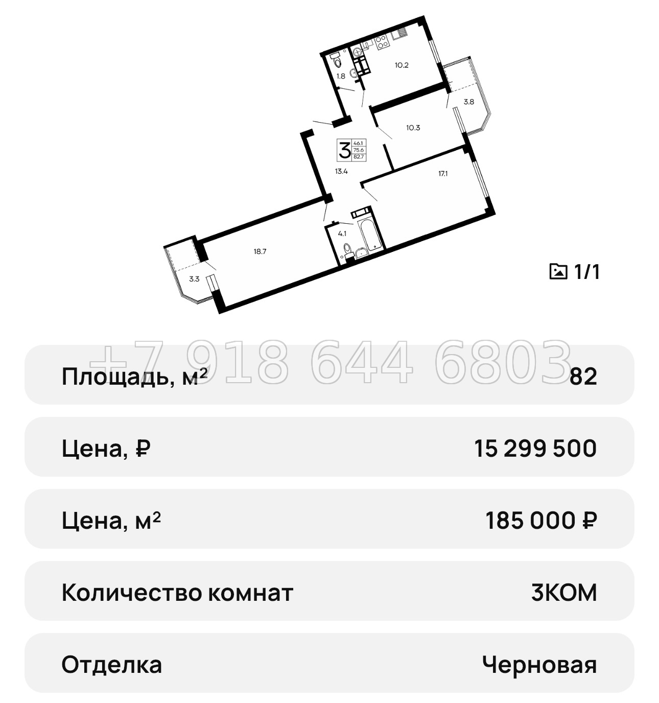 № 17 ю. Квартиры в Алуште  - миниатюра 29