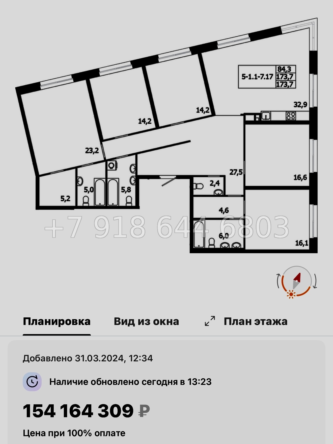 № 68 в. Метро Петроградская. Метро Чкаловская. Метро Выборгская. ЖК ЛДМ Санкт Петербург  - миниатюра 104