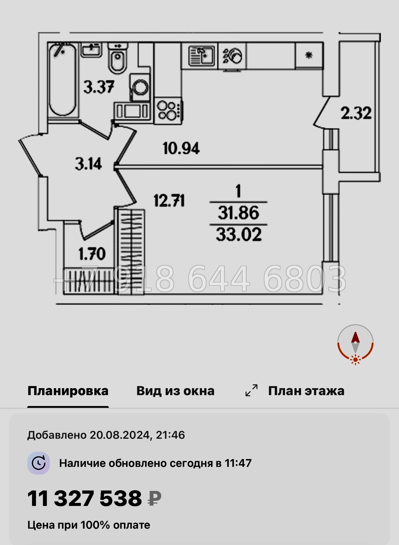 № 108 в. Метро Проспект Ветеранов. ЖК Кинопарк Санкт Петербург  - миниатюра 96