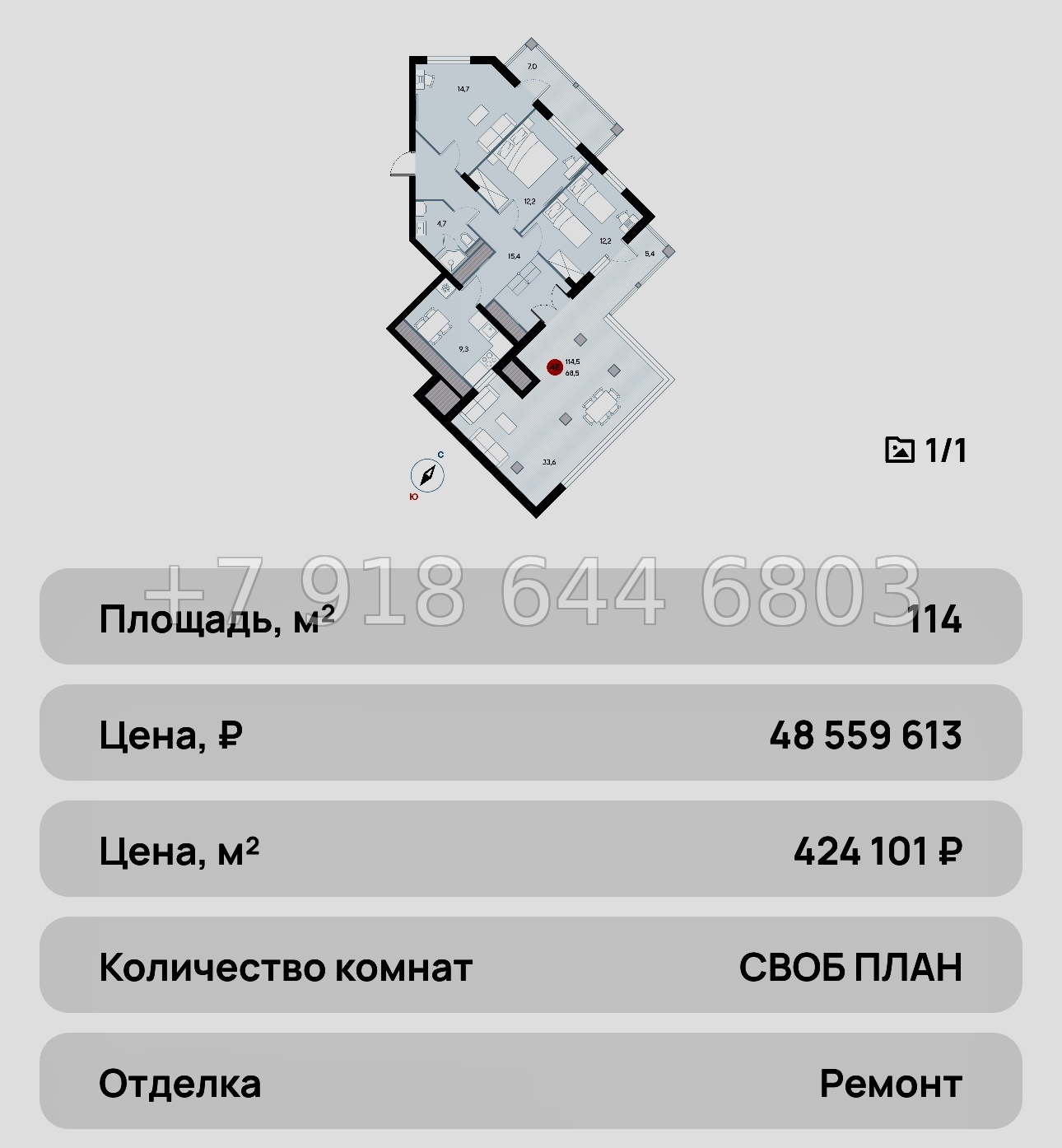 № 29 ю. Евпатория AK ALBA del MARE (Альба дель Маре) - миниатюра 83