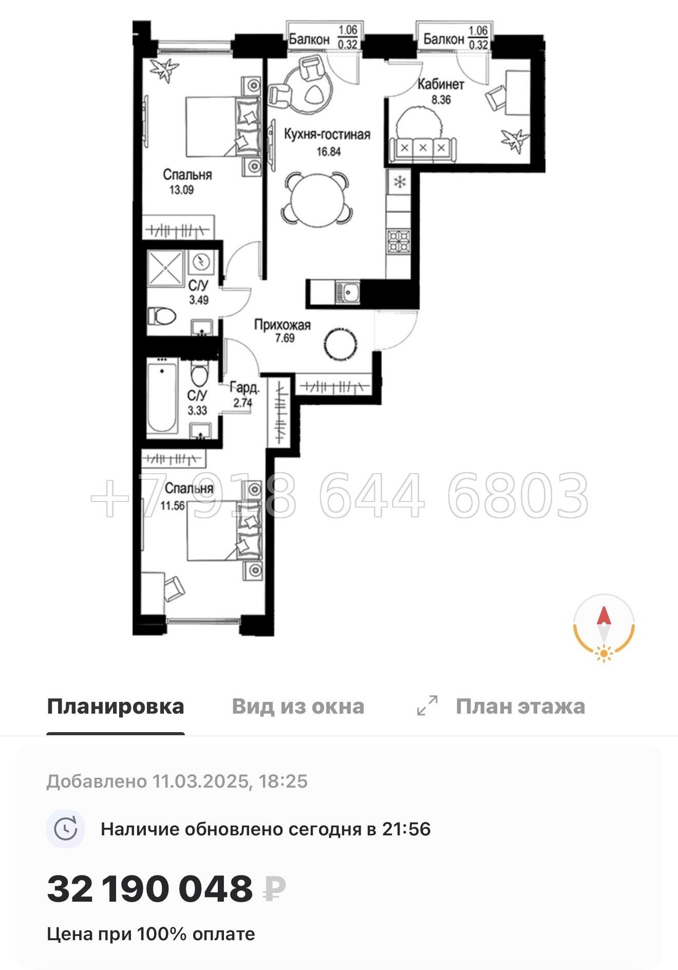 № 49 ы. Метро Петроградская. Метро Чкаловская. ЖК ID Petrogradskaya Санкт Петербург  - миниатюра 171