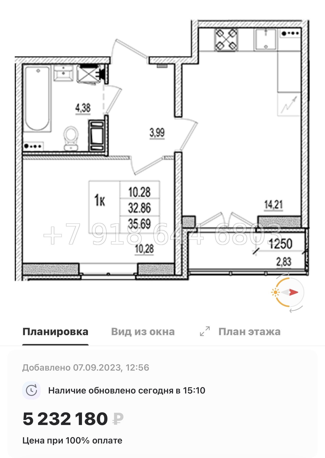 № 70 в. (СДАН). ЖК Ново-Антропшино. Ленинградская область. Гатчинский район. г. Коммунар улица Славянская  - миниатюра 92