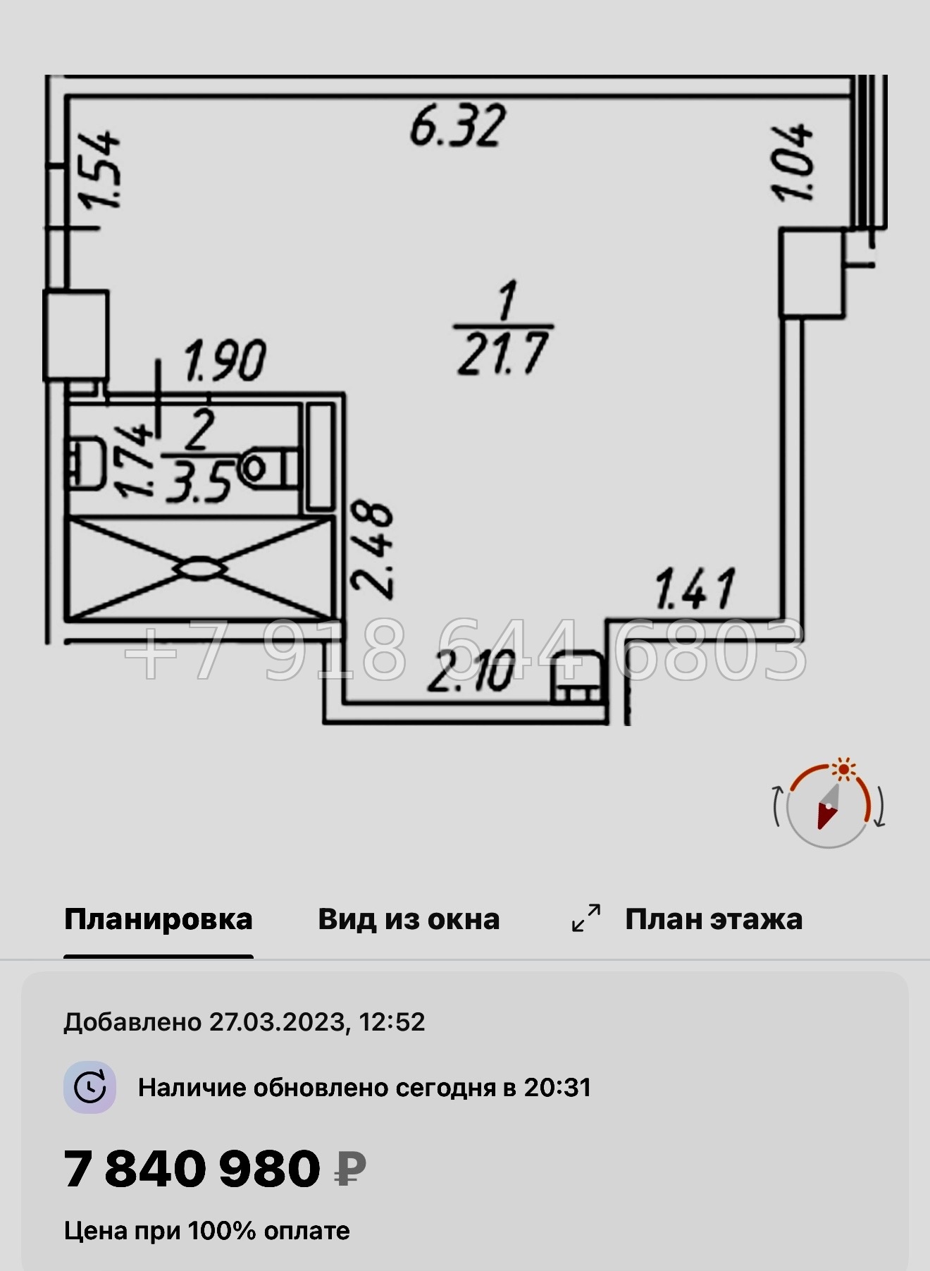 № 2.  ( СДАН ). Метро Черная Речка. Апартаменты Зум Черная Речка Санкт-Петербург - миниатюра 47
