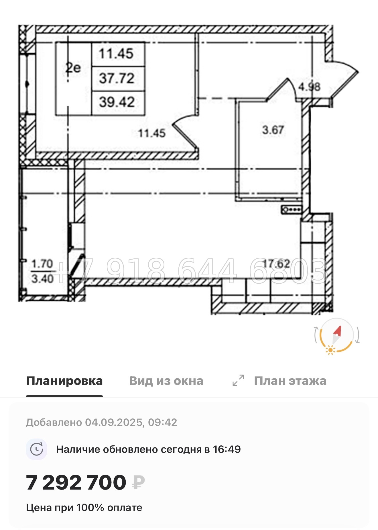 № 92 в. Метро улица Дыбенко. ЖК ID Kudrovo ll - миниатюра 139