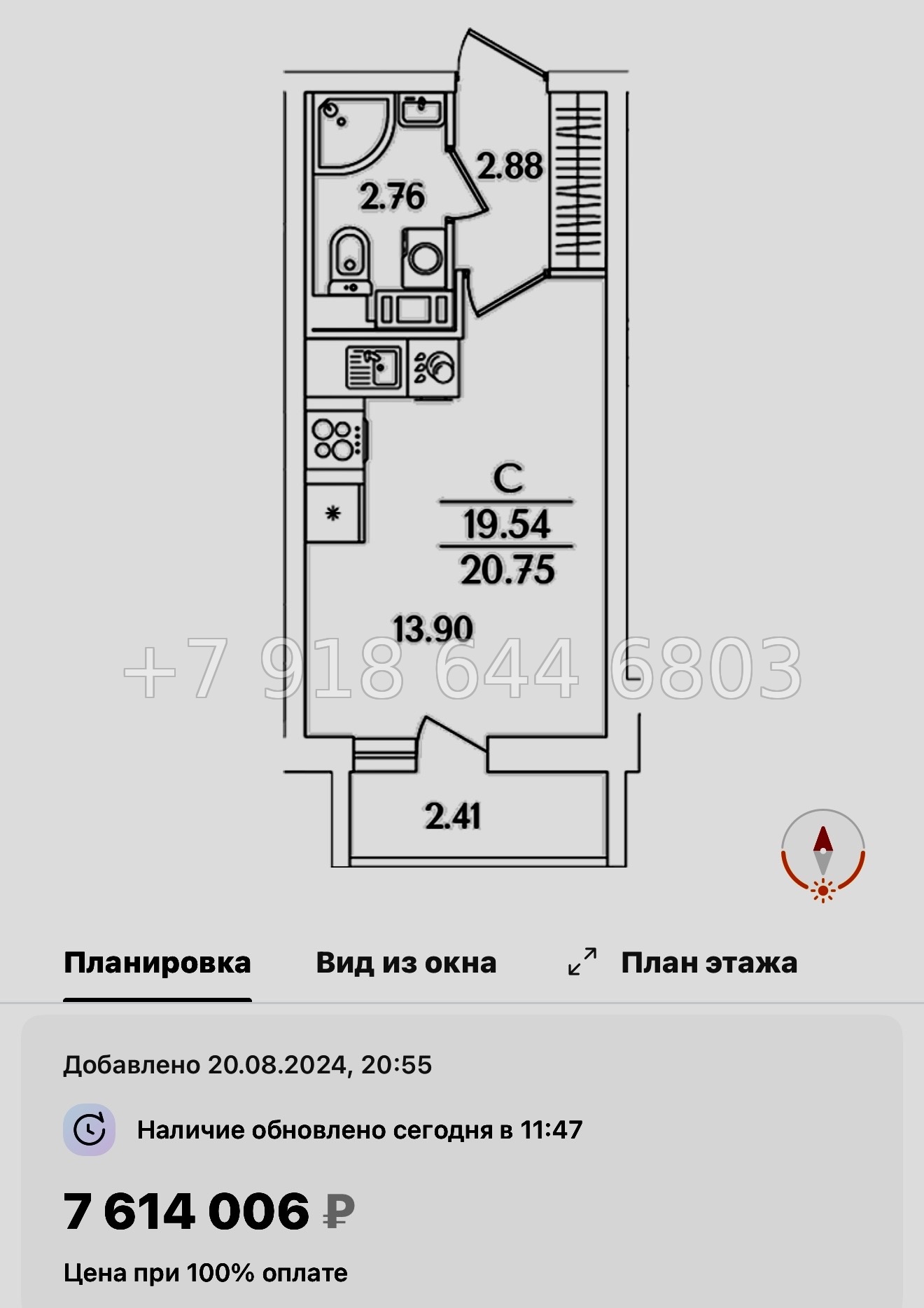 № 108 в. Метро Проспект Ветеранов. ЖК Кинопарк Санкт Петербург  - миниатюра 89