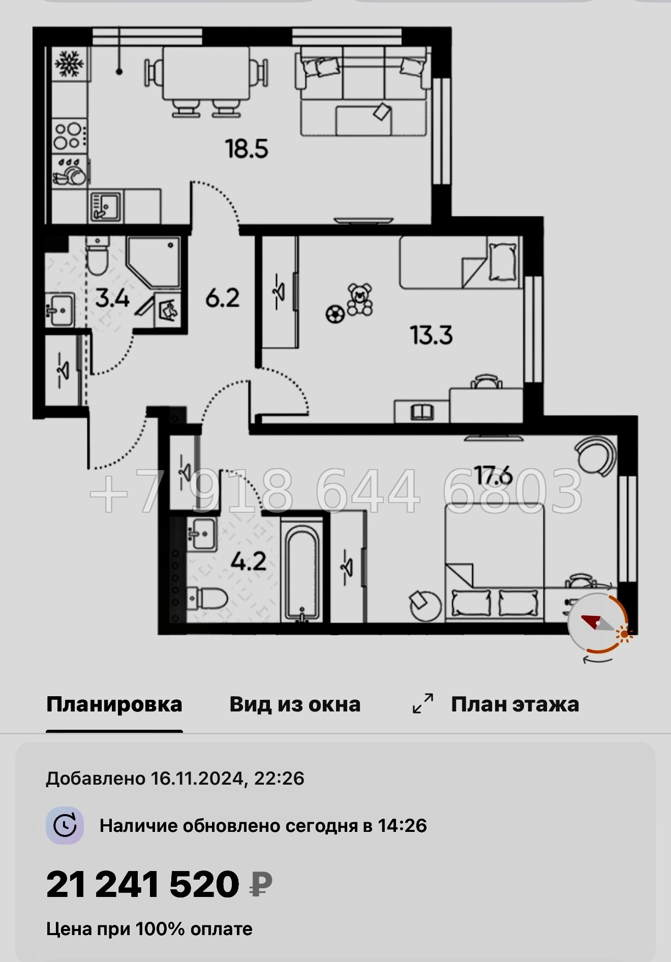 № 110 в. Метро Московская. ЖК Пулково Лейк Санкт Петербург  - миниатюра 99