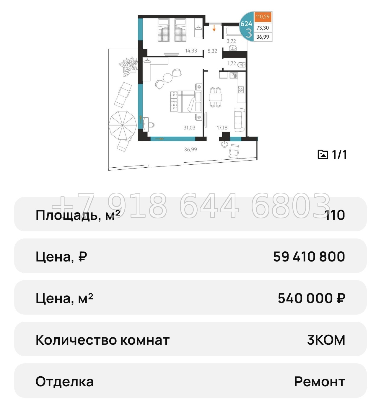№ 18 ю. Севастополь. Апартаменты на берегу моря. AK Cosmos Stay Sevastopol Atlant Apartments Космос Стей Севастополь  - миниатюра 58