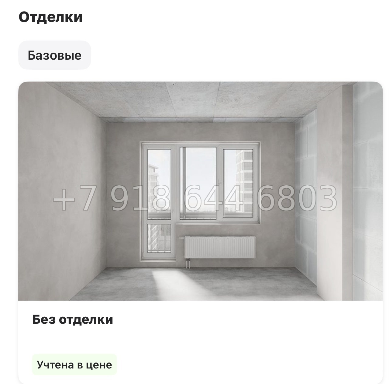 № 91 в. Метро Парнас. ЖК Финский квартал.  - миниатюра 28