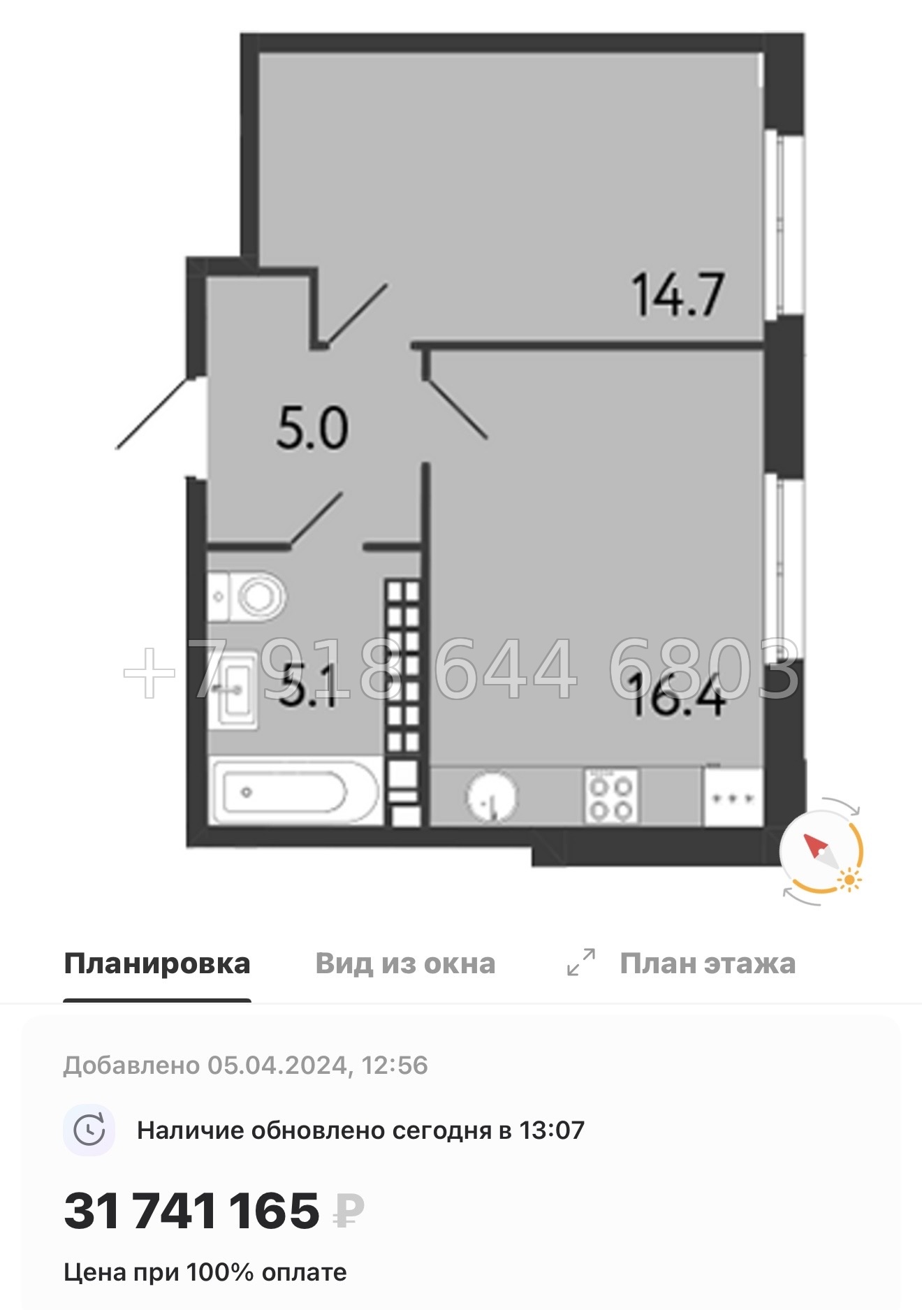 № 66 в. Метро Чкаловская. Метро Петроградская. Метро Василеостровская. ЖК Визионер Санкт Петербург  - миниатюра 27