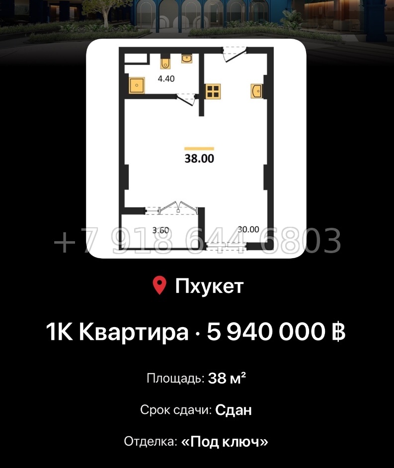 № 1. Above Element Condominium Art House Банг Тао пляж район - миниатюра 37