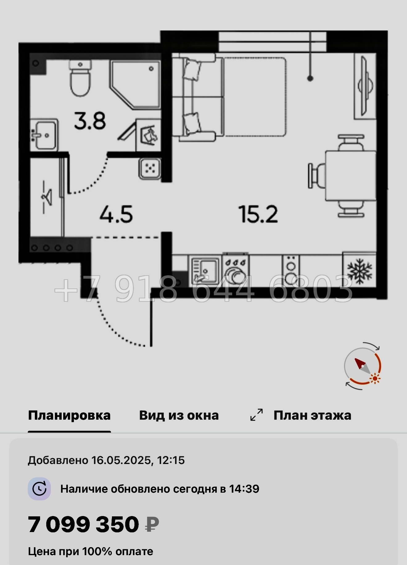 № 110 в. Метро Московская. ЖК Пулково Лейк Санкт Петербург  - миниатюра 180